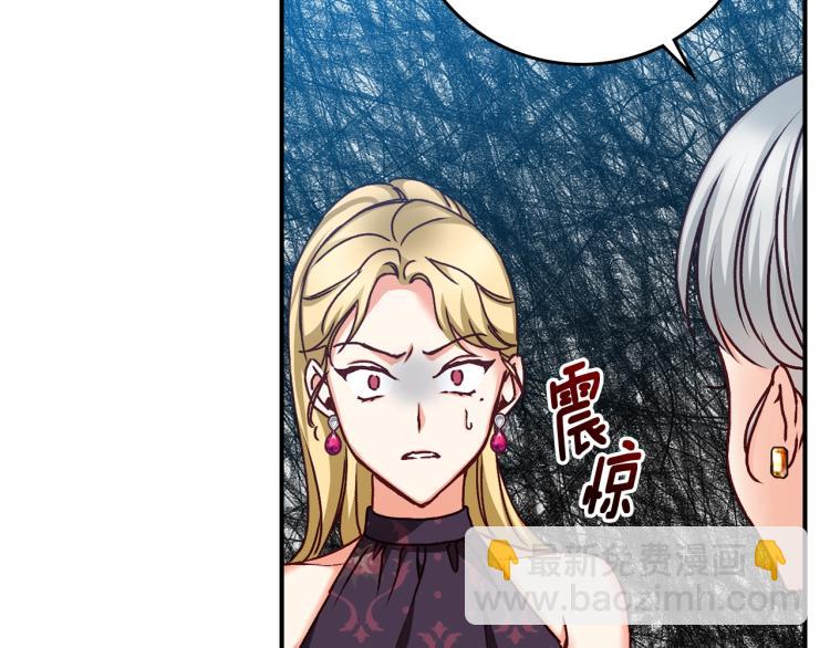 第70话 妹妹被“欺负”44