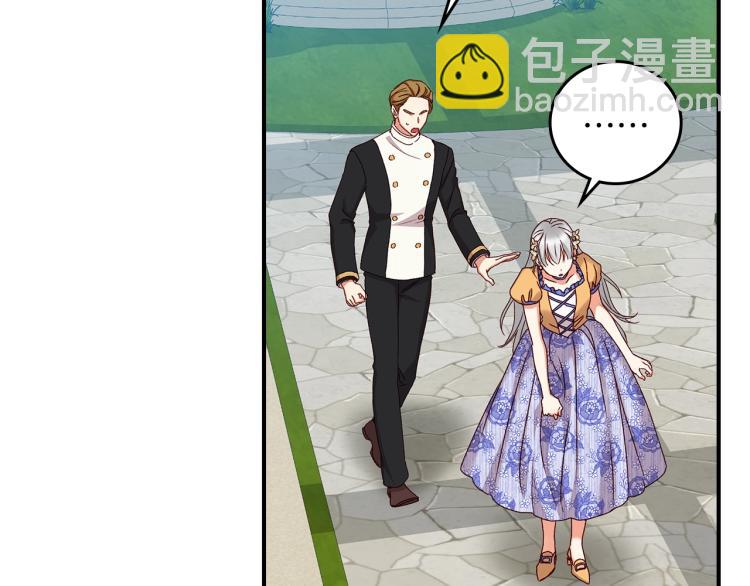 第70话 妹妹被“欺负”6