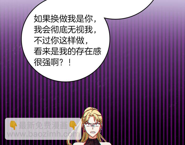 第70话 妹妹被“欺负”65