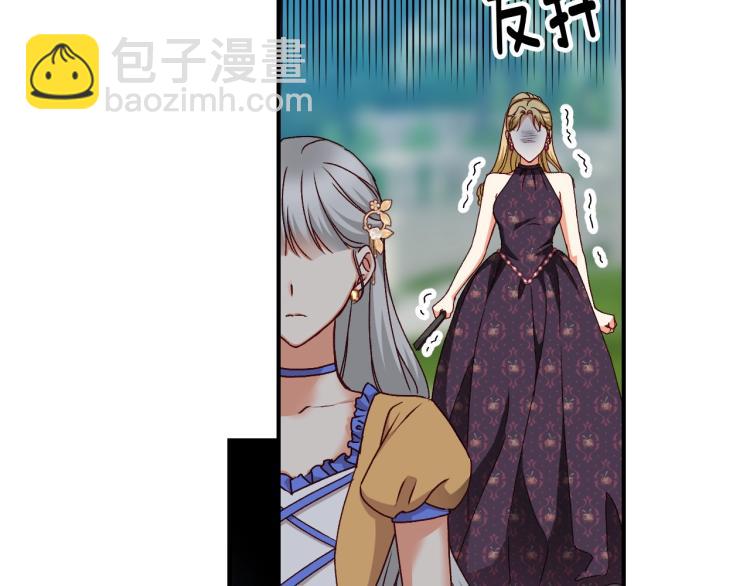 第70话 妹妹被“欺负”74