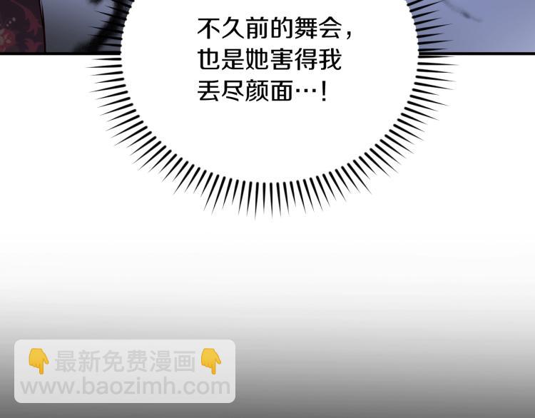 第70话 妹妹被“欺负”81
