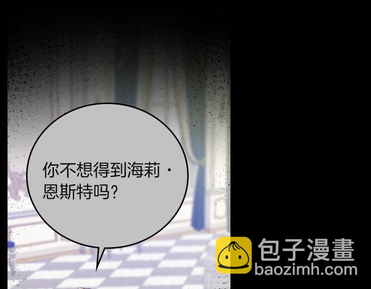 第70话 妹妹被“欺负”83
