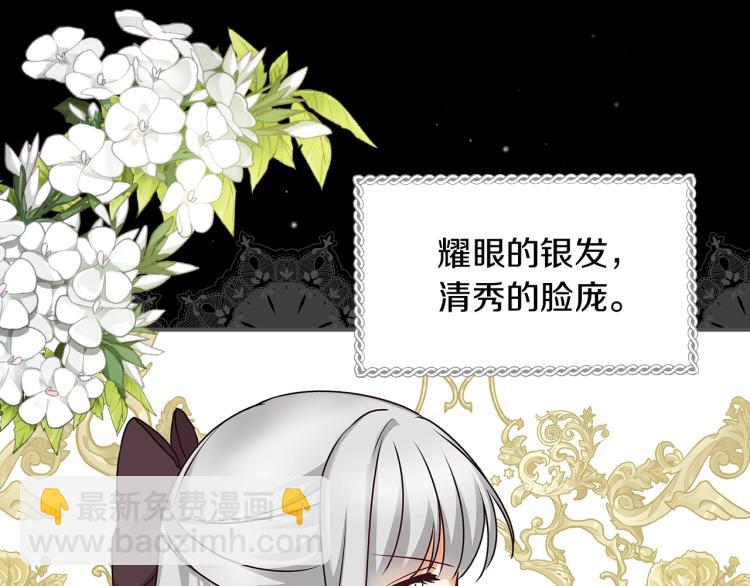 第70话 妹妹被“欺负”98