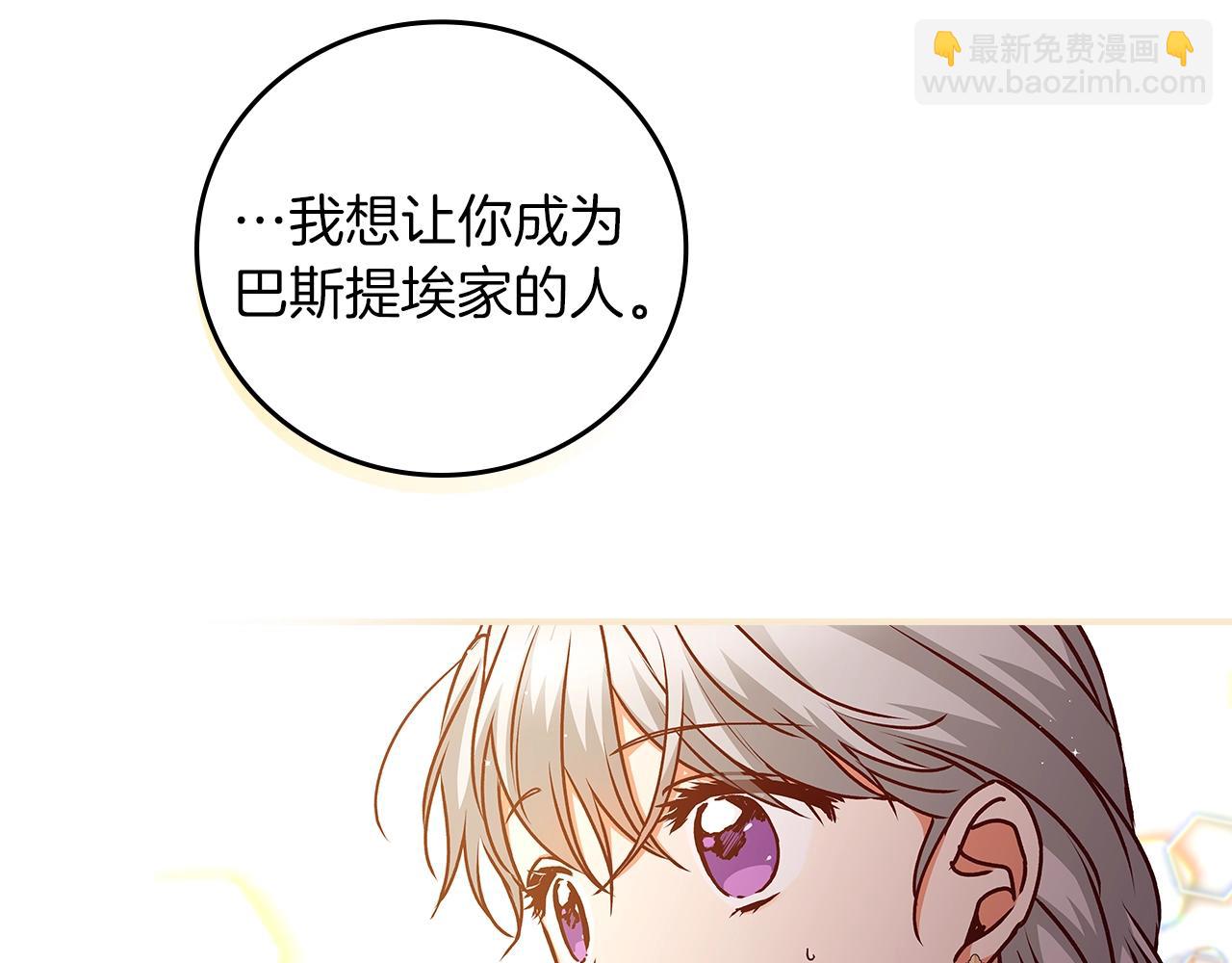 第71话 三人感情修罗场！107
