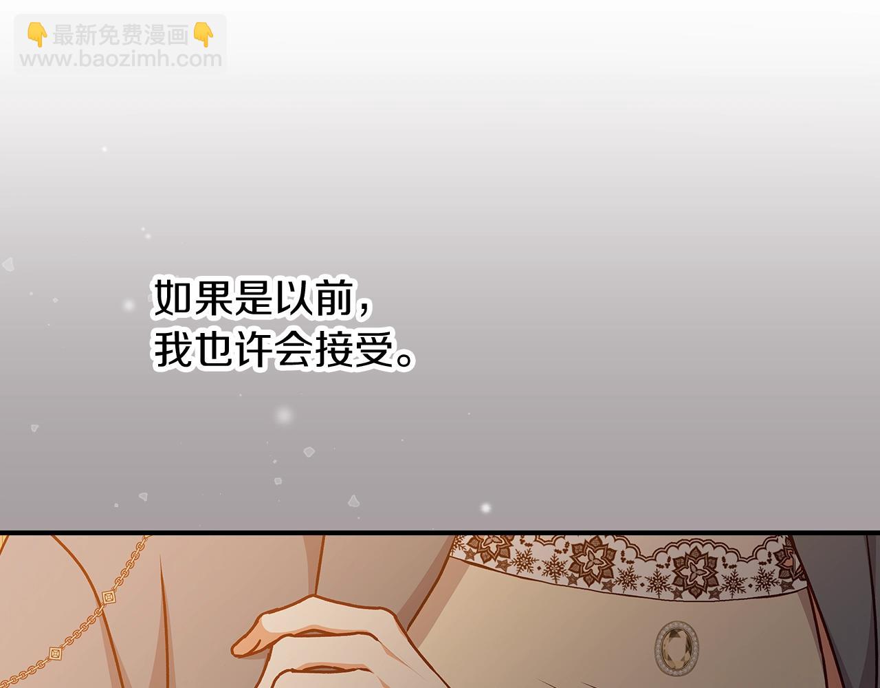 第71话 三人感情修罗场！117