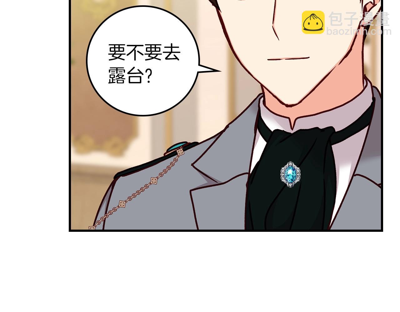 第71话 三人感情修罗场！25