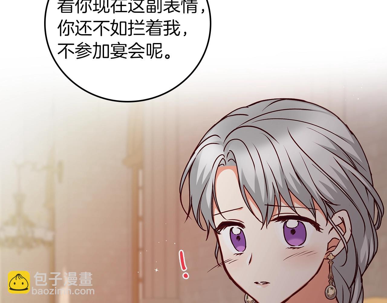 第71话 三人感情修罗场！30