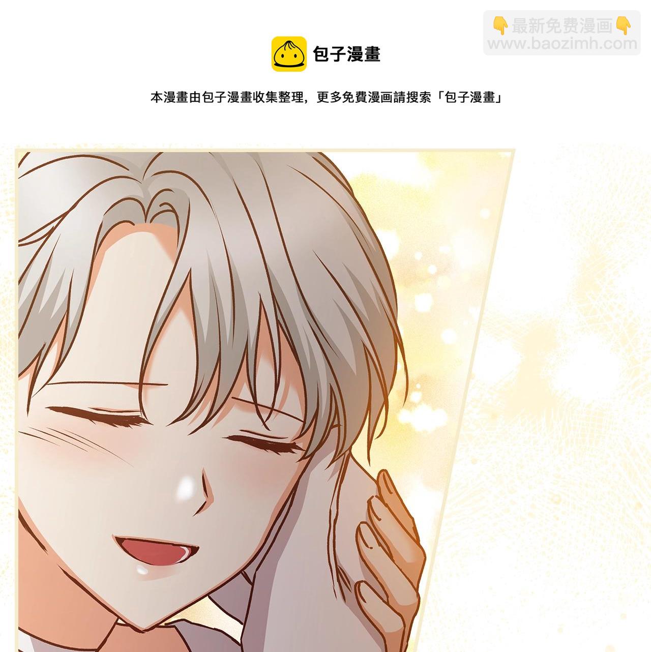 第71话 三人感情修罗场！56