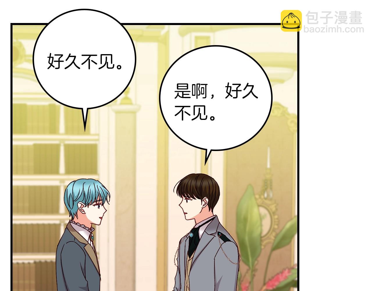 第71话 三人感情修罗场！7