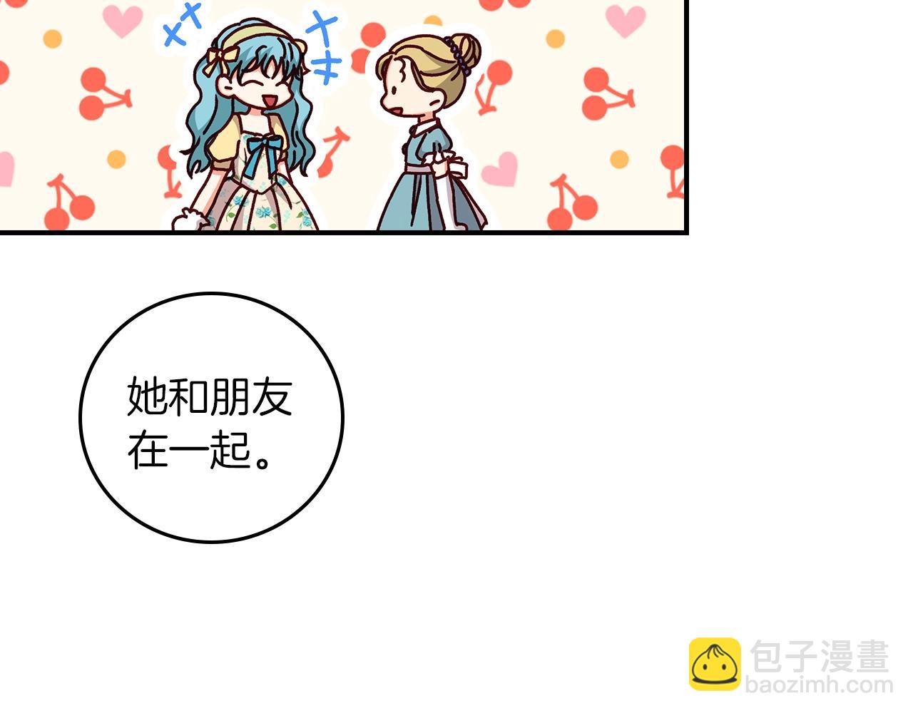 第71话 三人感情修罗场！80