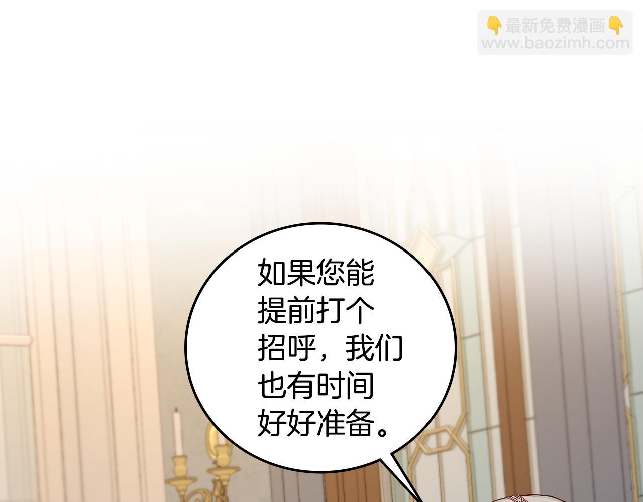 第91话 莱诺德上门123