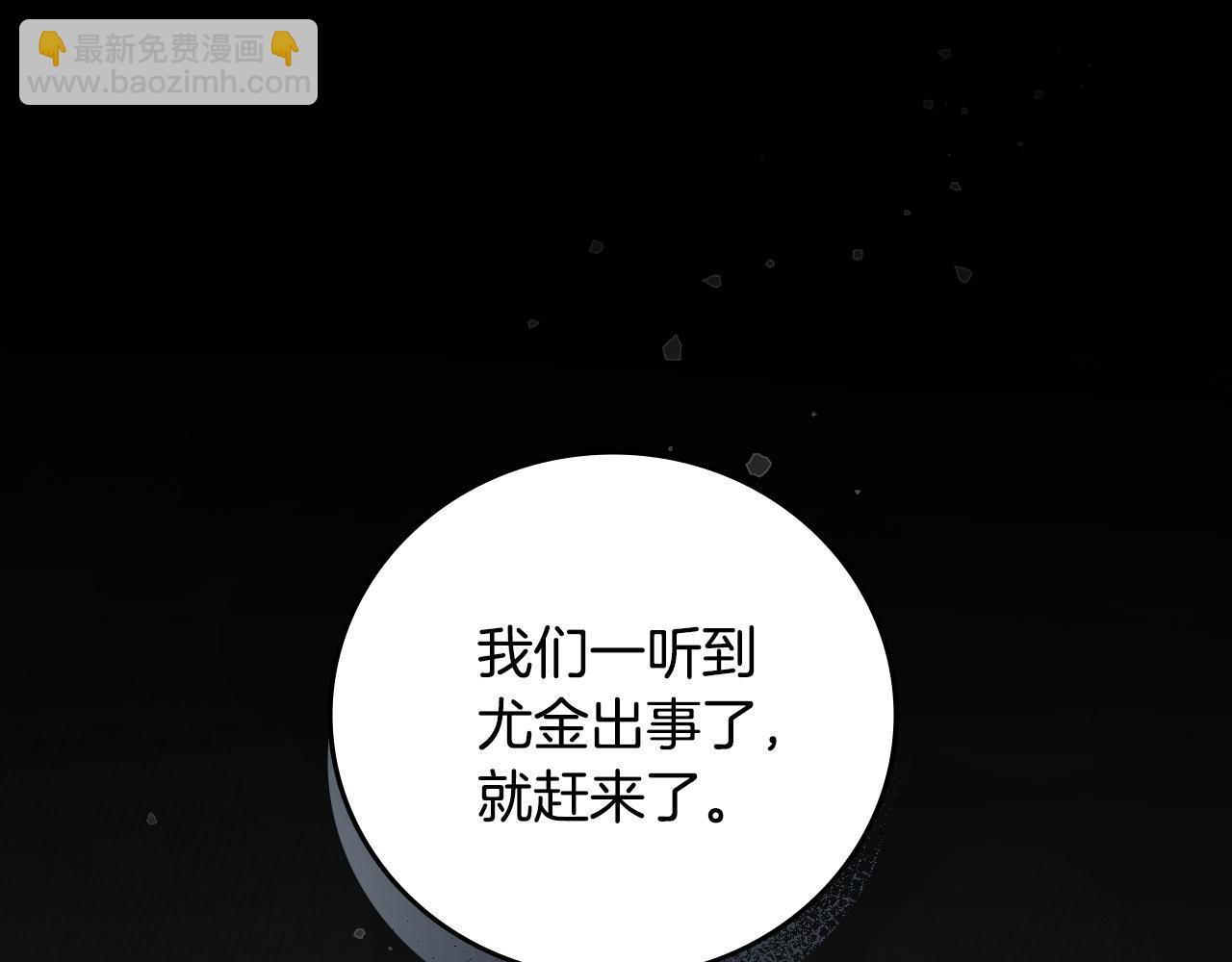 第91话 莱诺德上门125