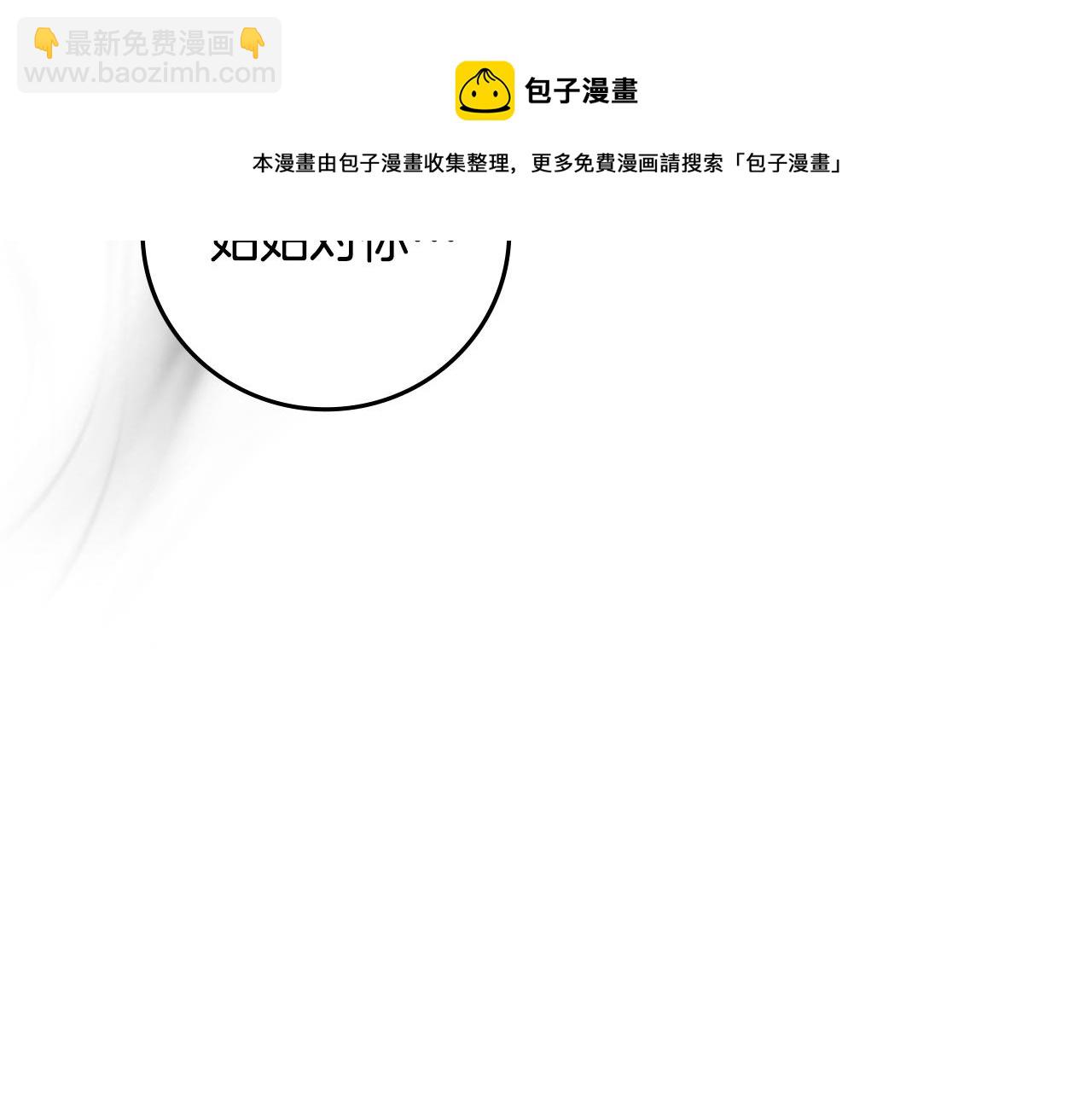 第91话 莱诺德上门28