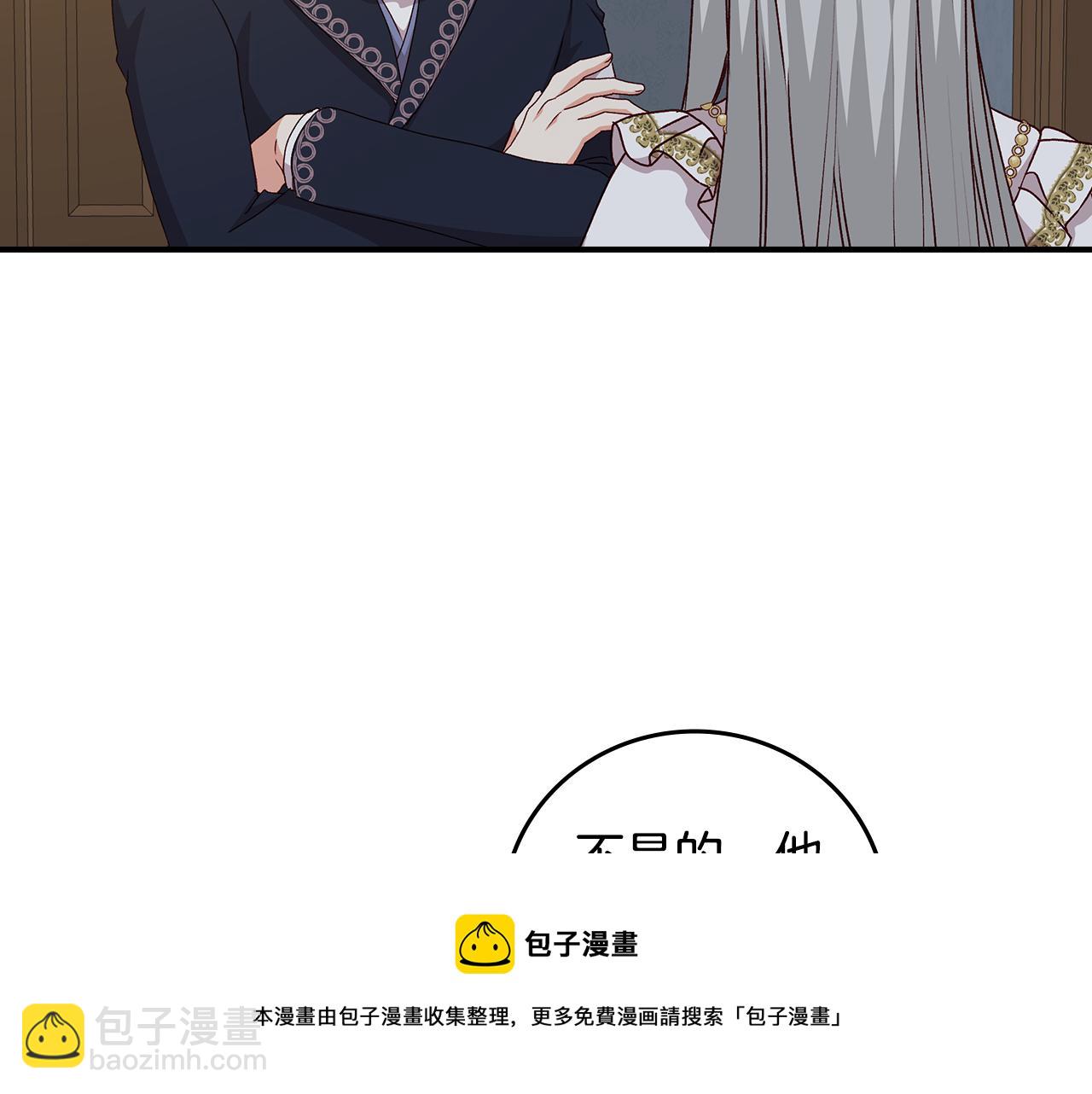 第91话 莱诺德上门4