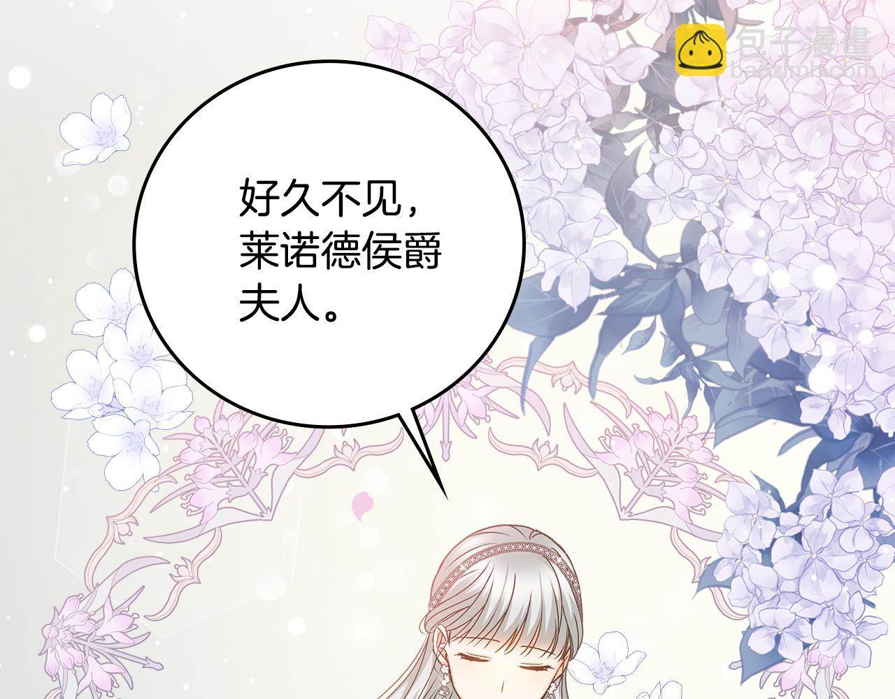 第91话 莱诺德上门63