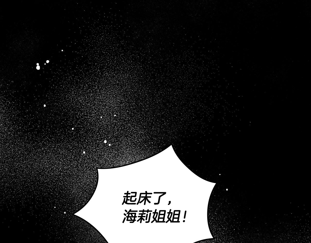 完结篇 婚礼0