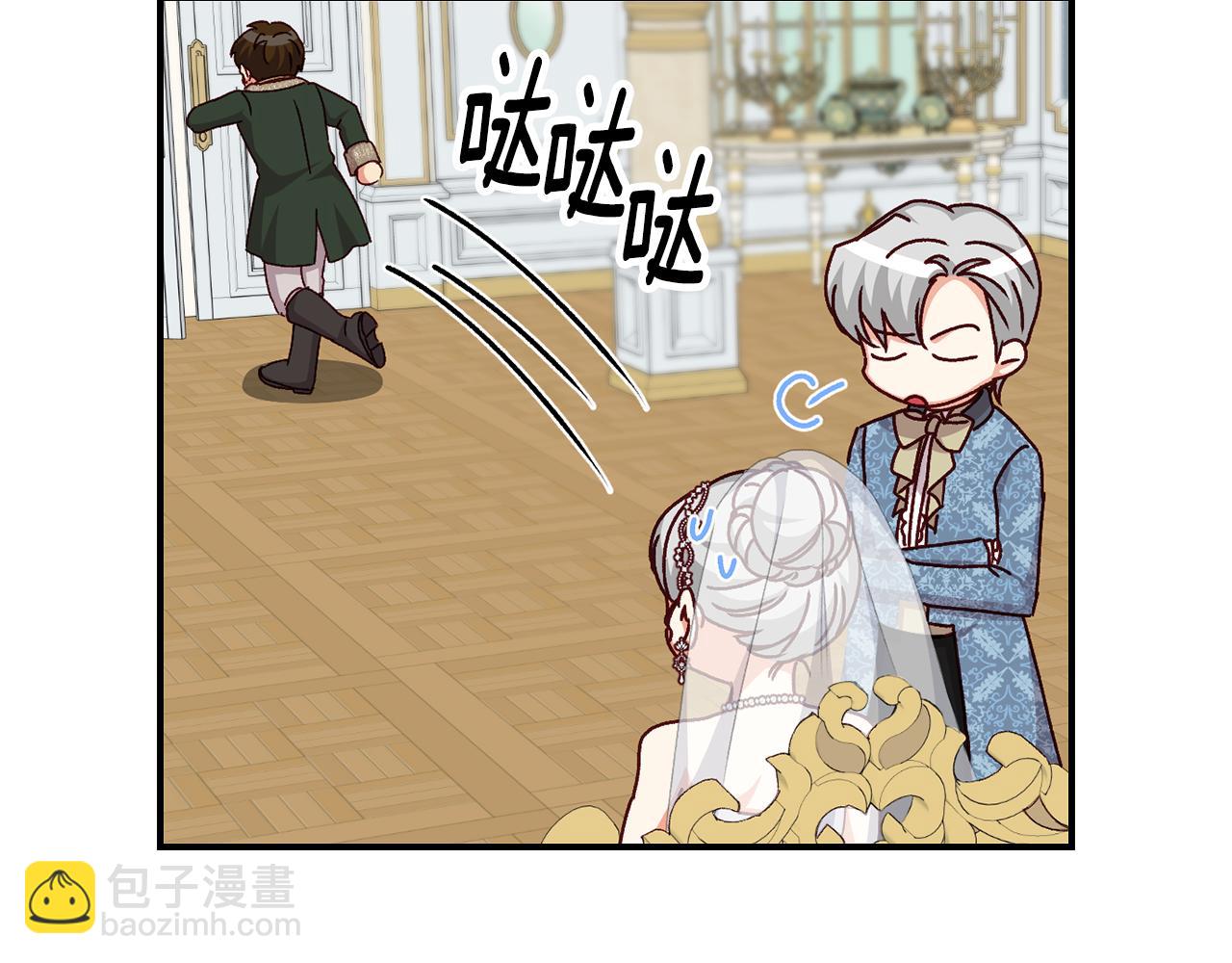 完结篇 婚礼104
