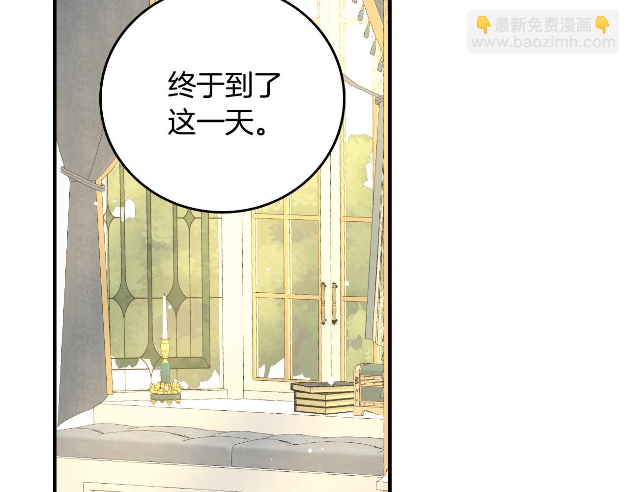 完结篇 婚礼109