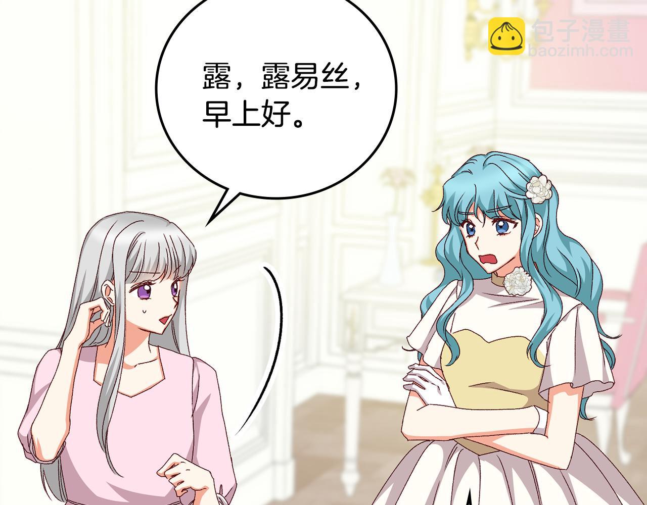 完结篇 婚礼11
