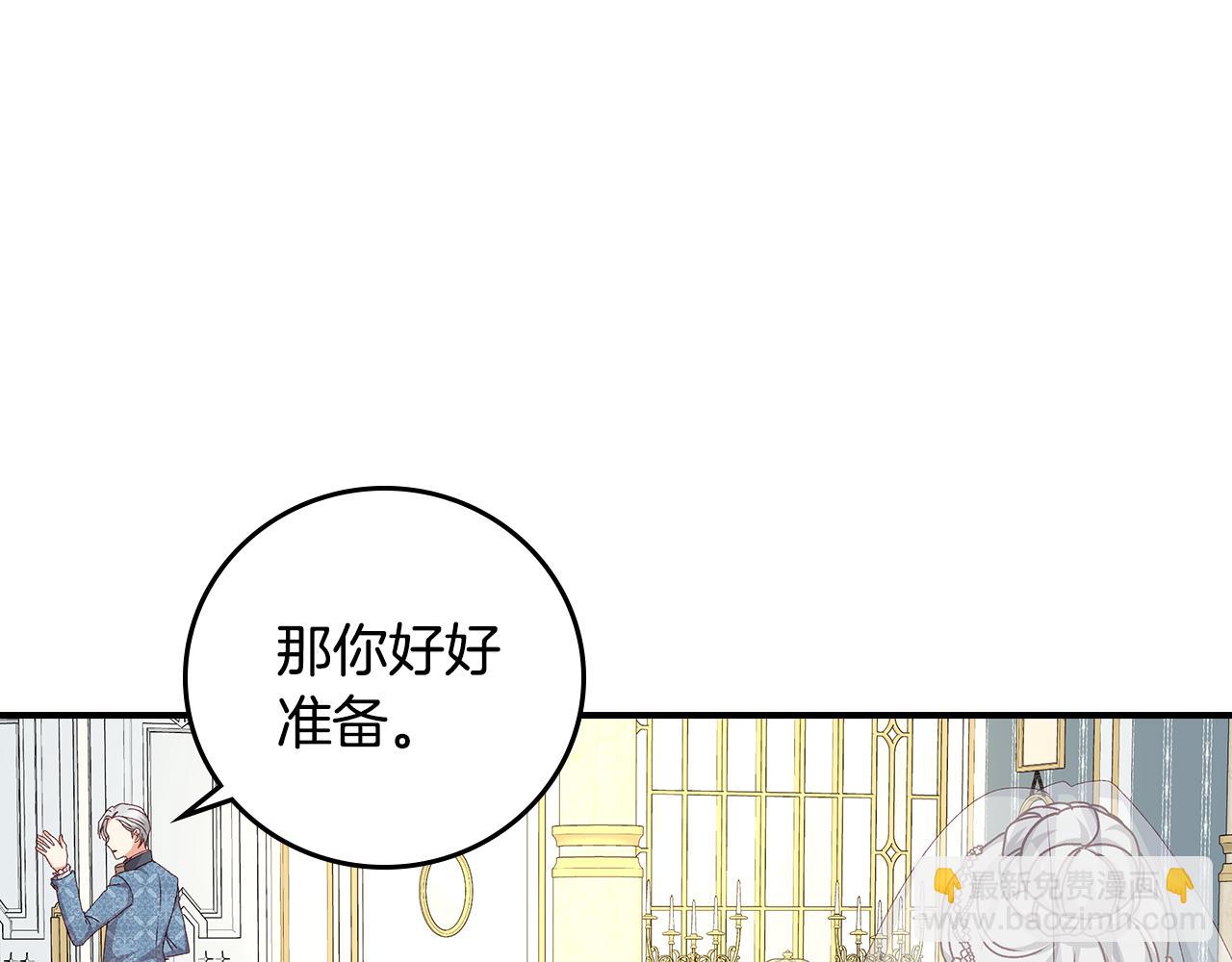 完结篇 婚礼119