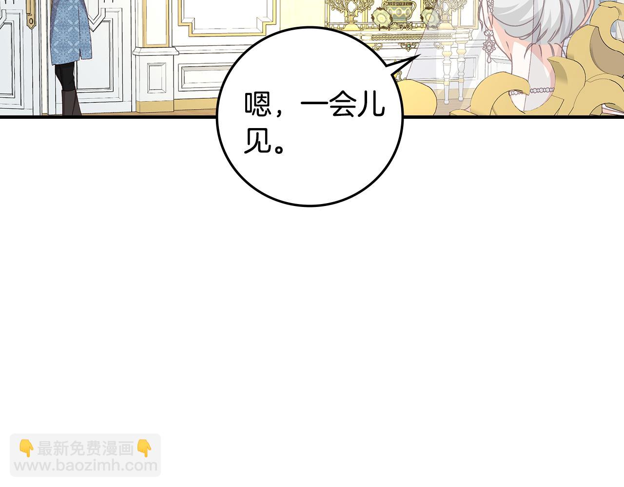 完结篇 婚礼120