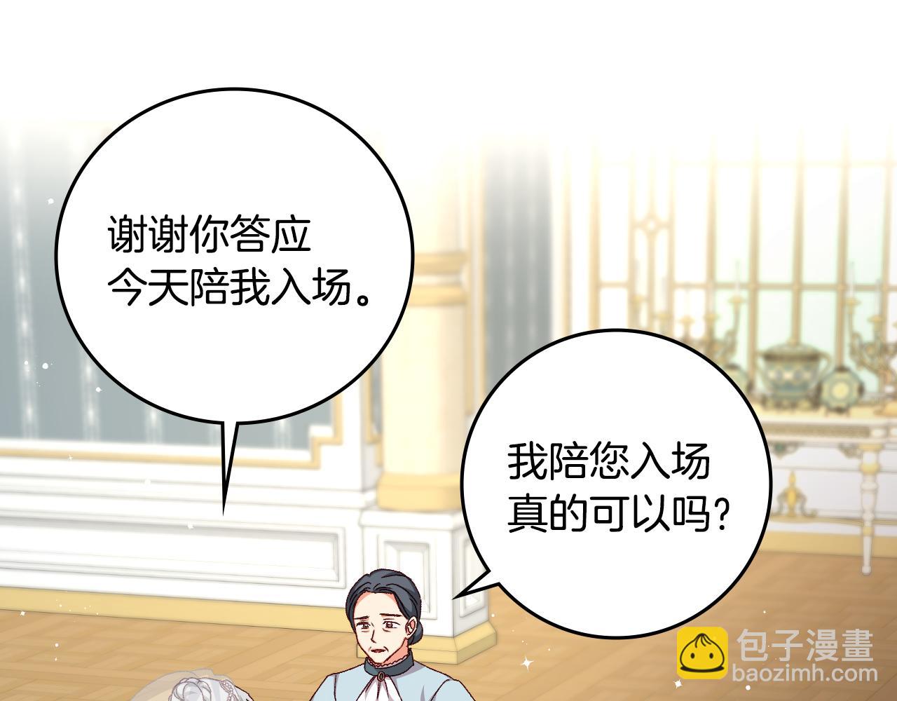 完结篇 婚礼128