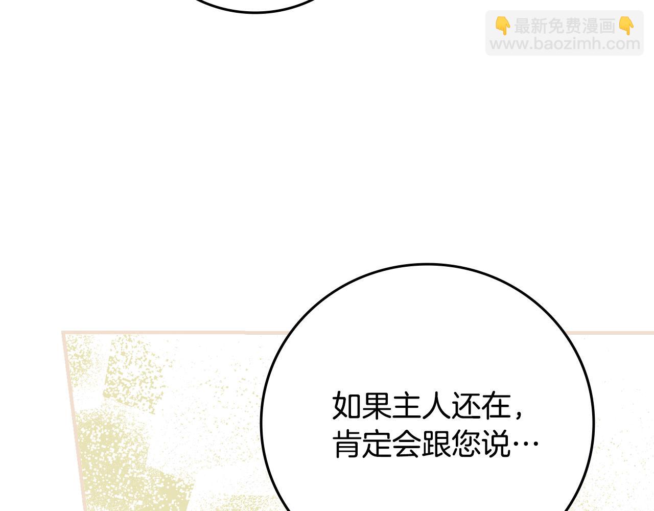 完结篇 婚礼130