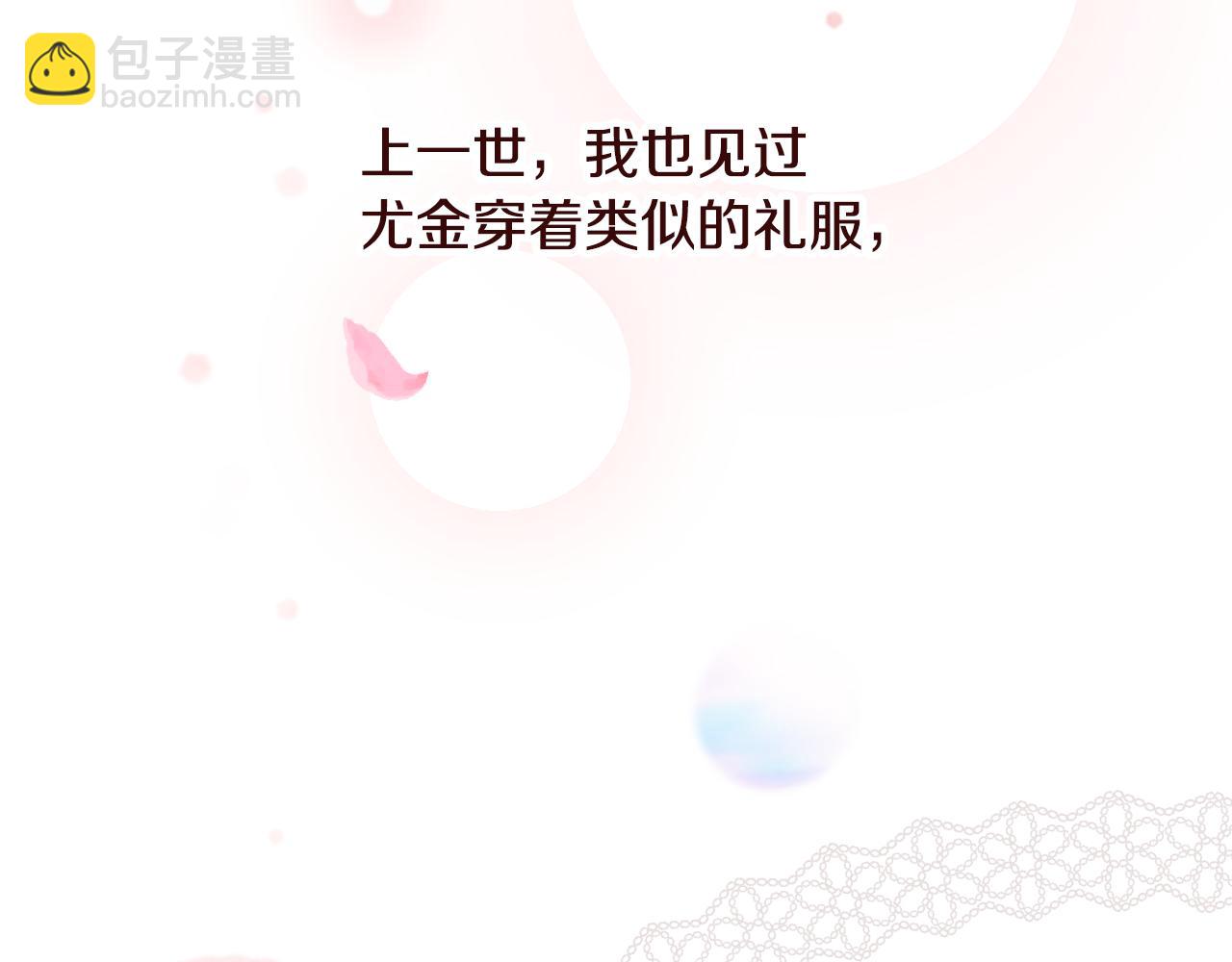 完结篇 婚礼143