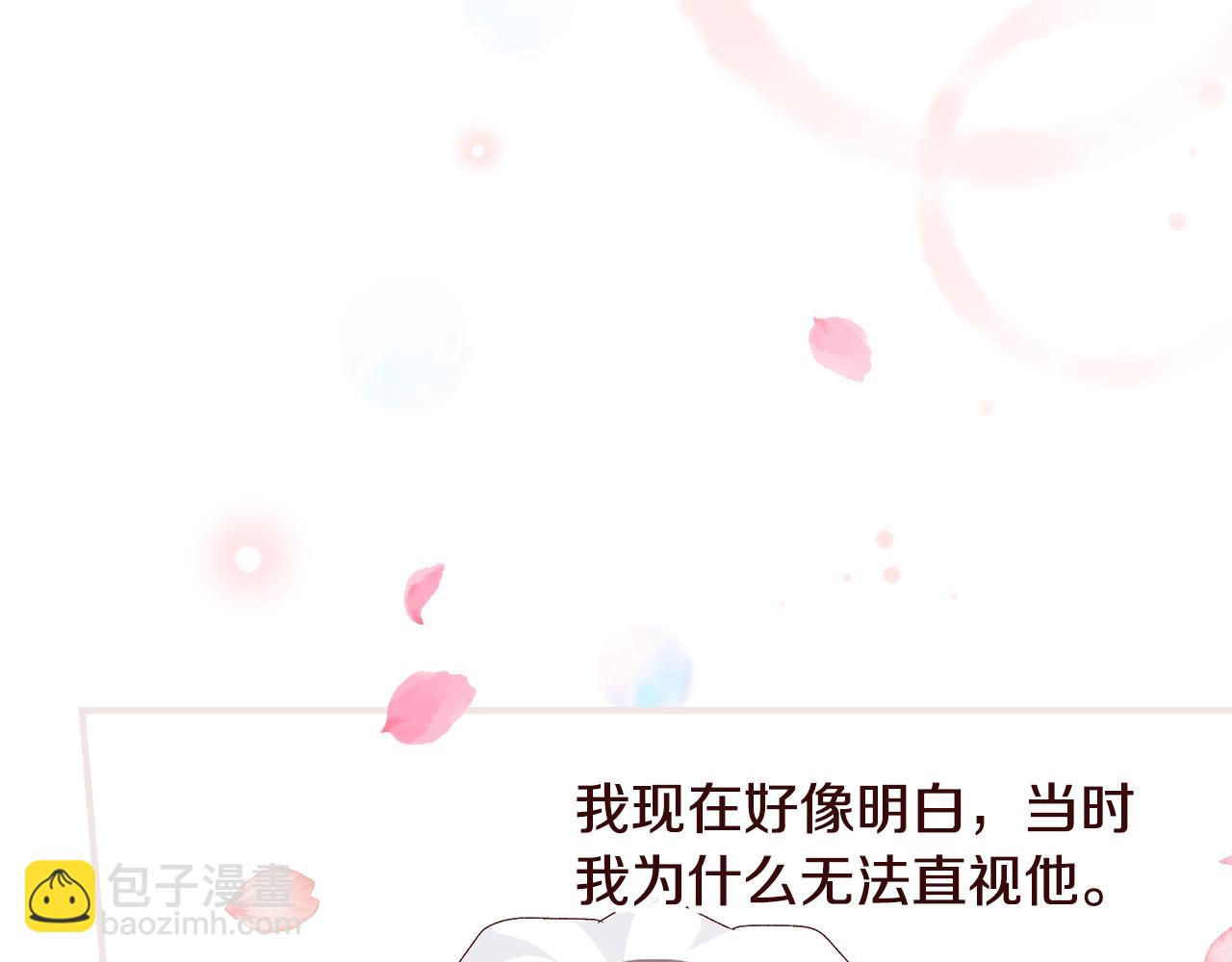 完结篇 婚礼146
