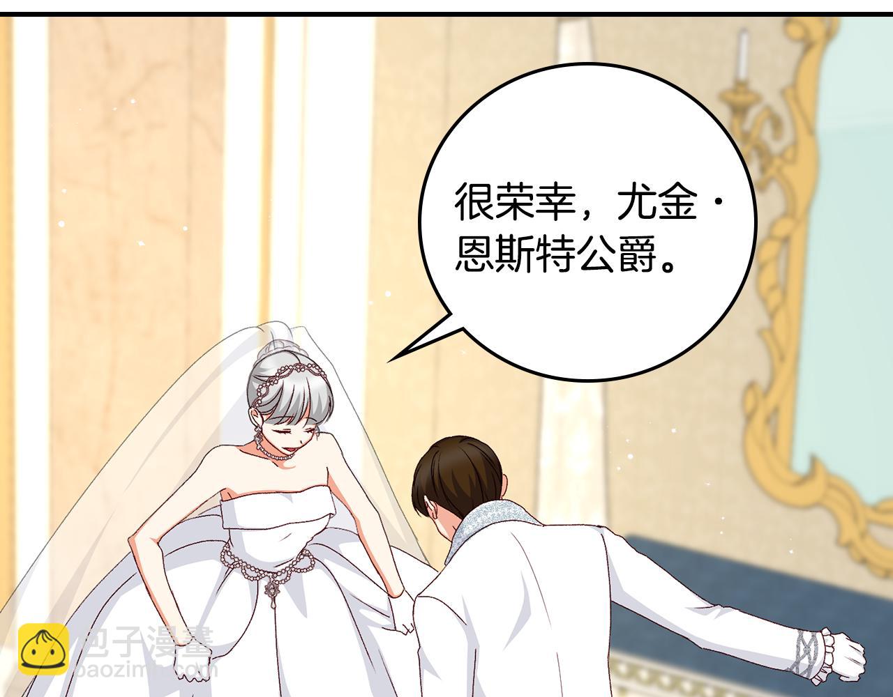完结篇 婚礼156