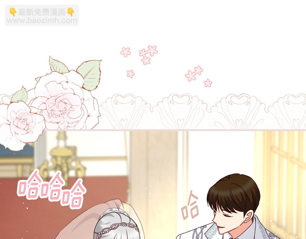 完结篇 婚礼162