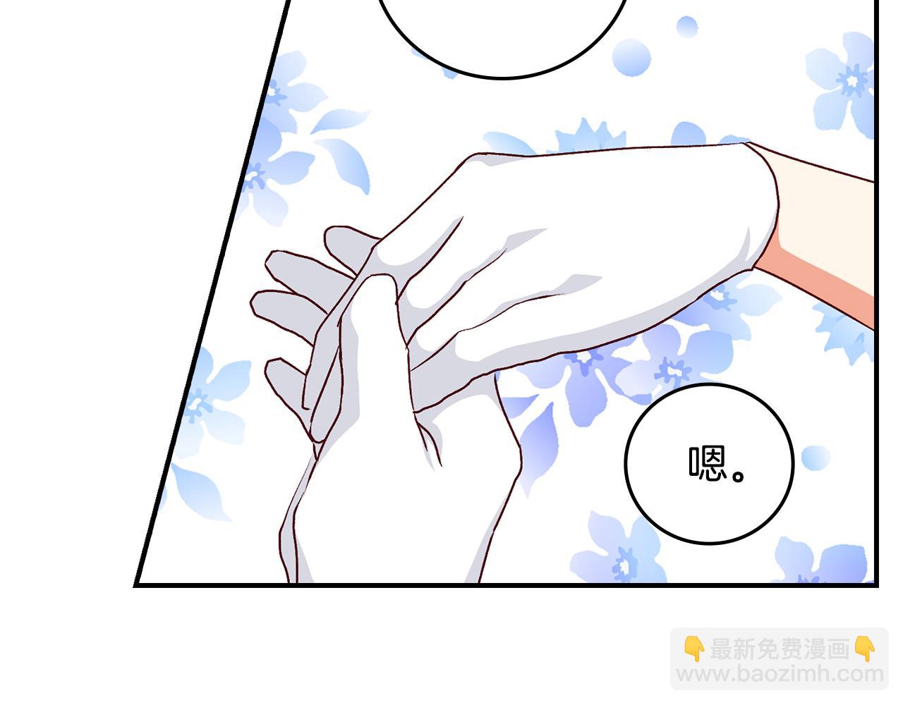 完结篇 婚礼165