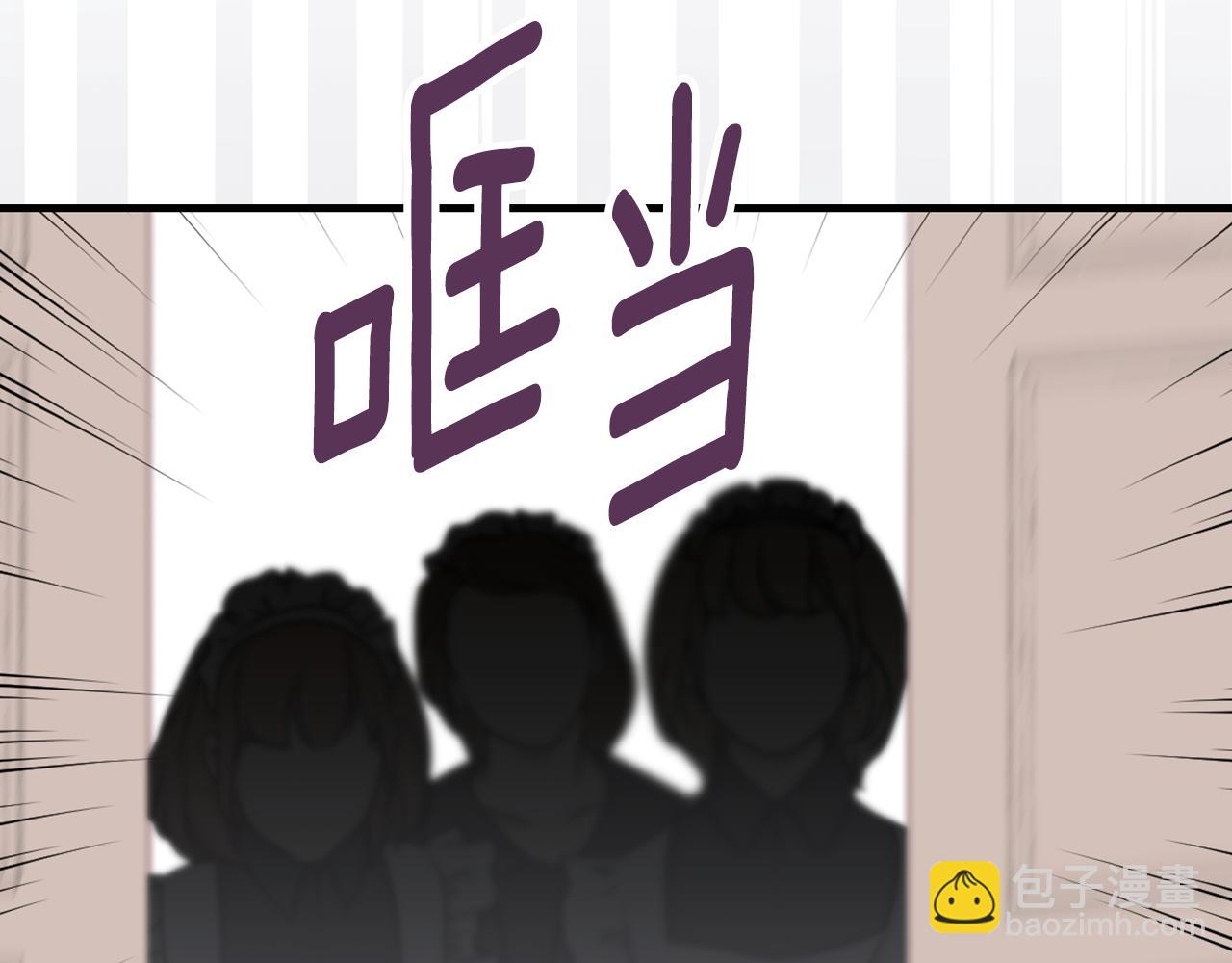 完结篇 婚礼17