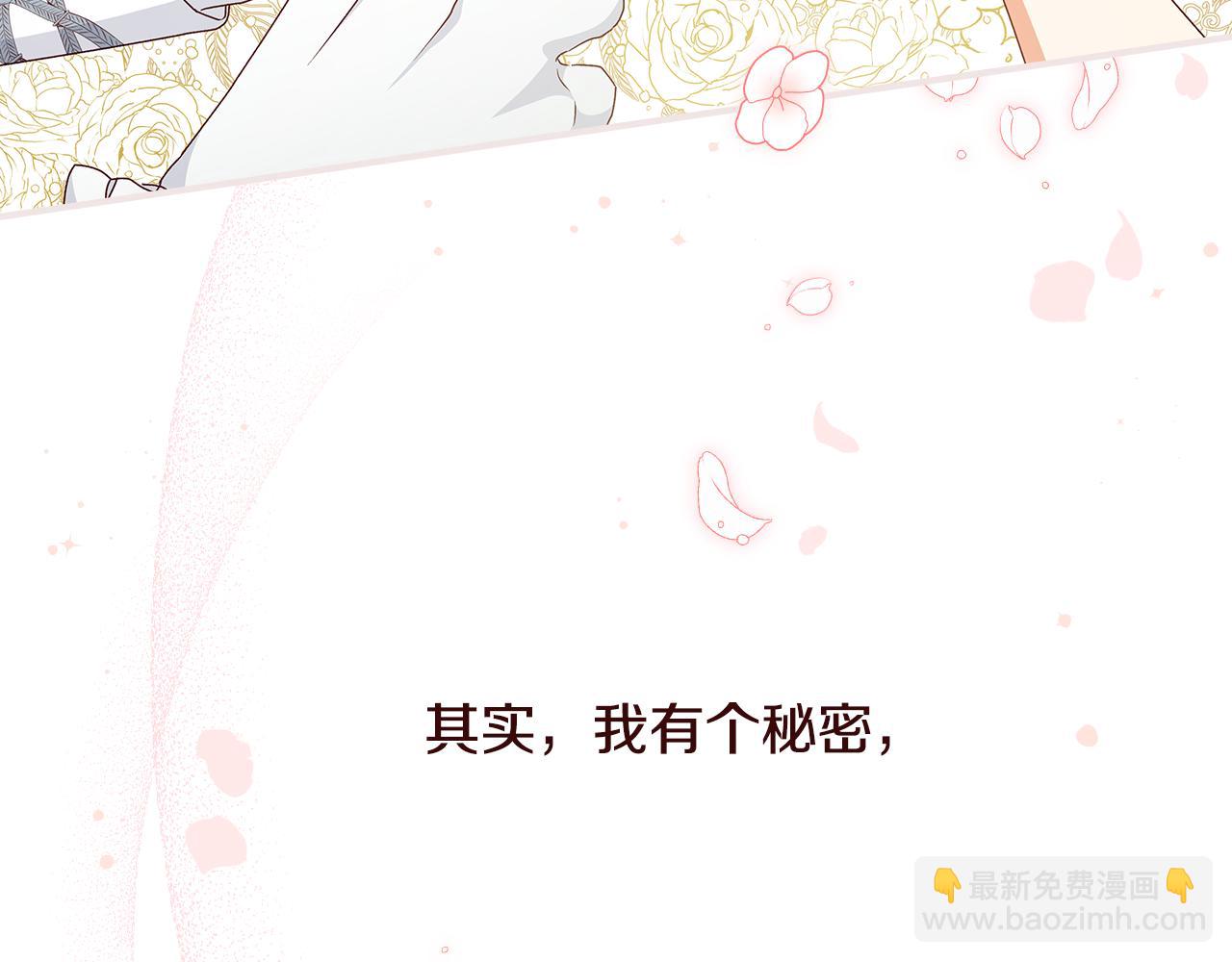 完结篇 婚礼172