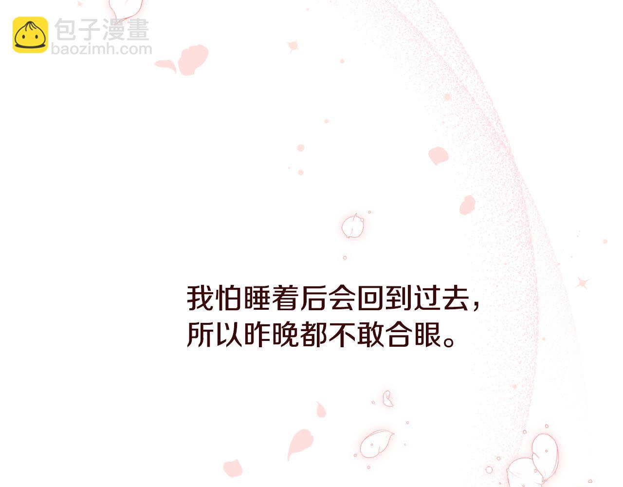 完结篇 婚礼174