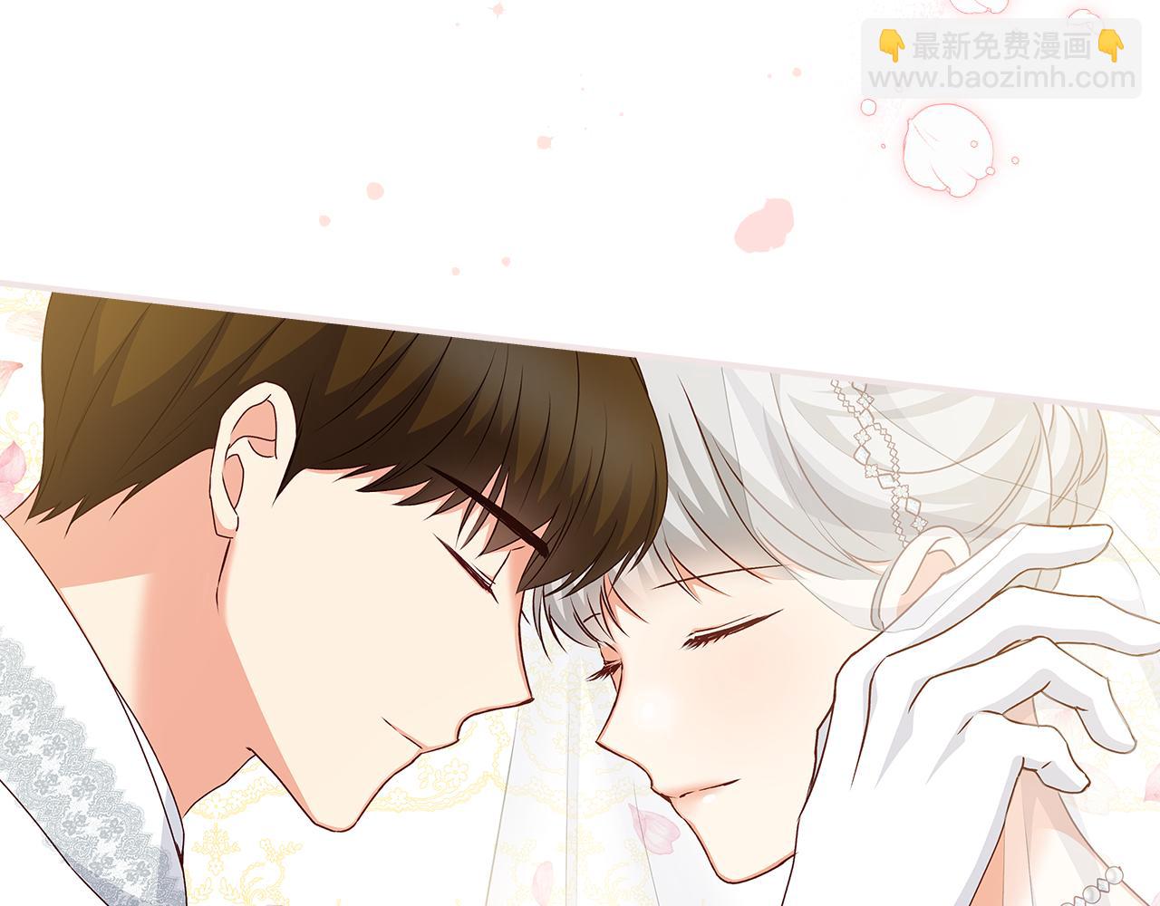 完结篇 婚礼175