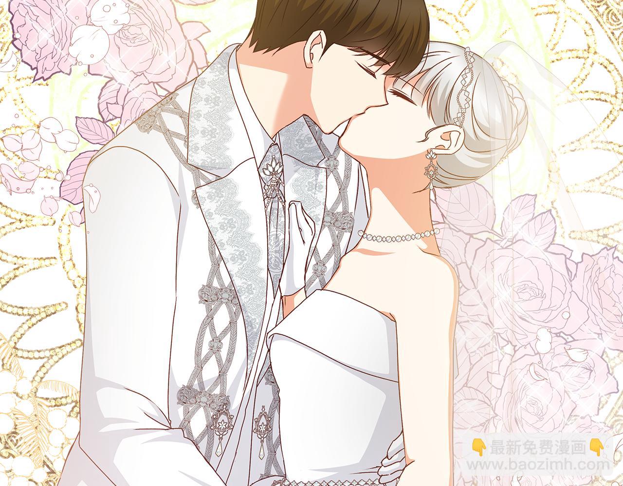 完结篇 婚礼179
