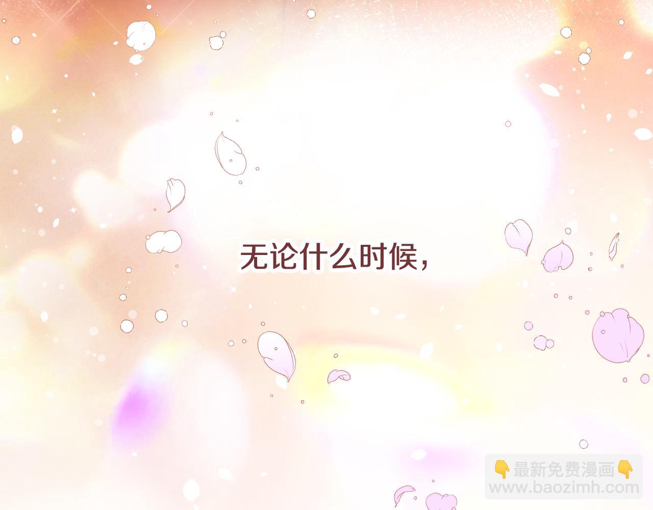 完结篇 婚礼184