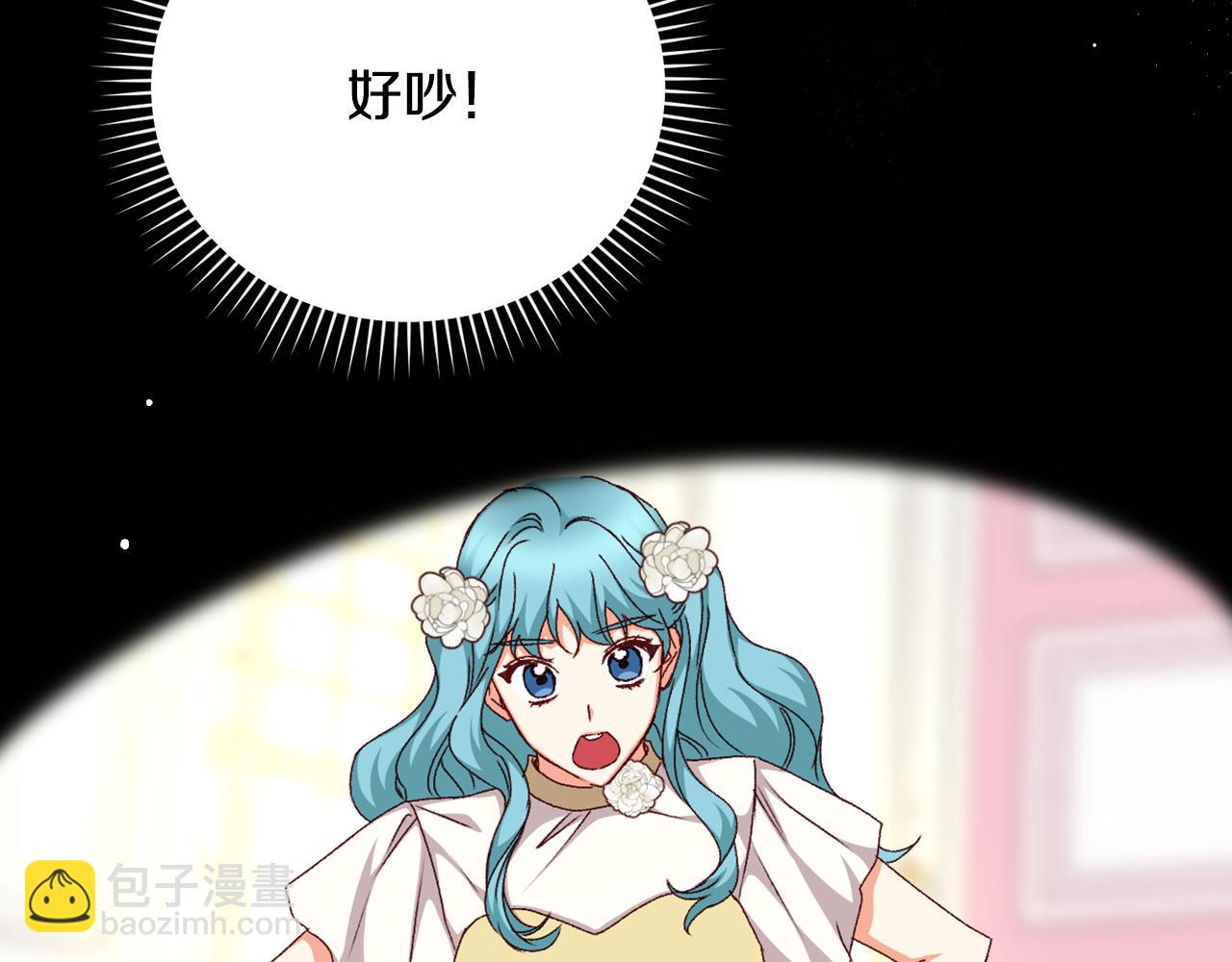 完结篇 婚礼2