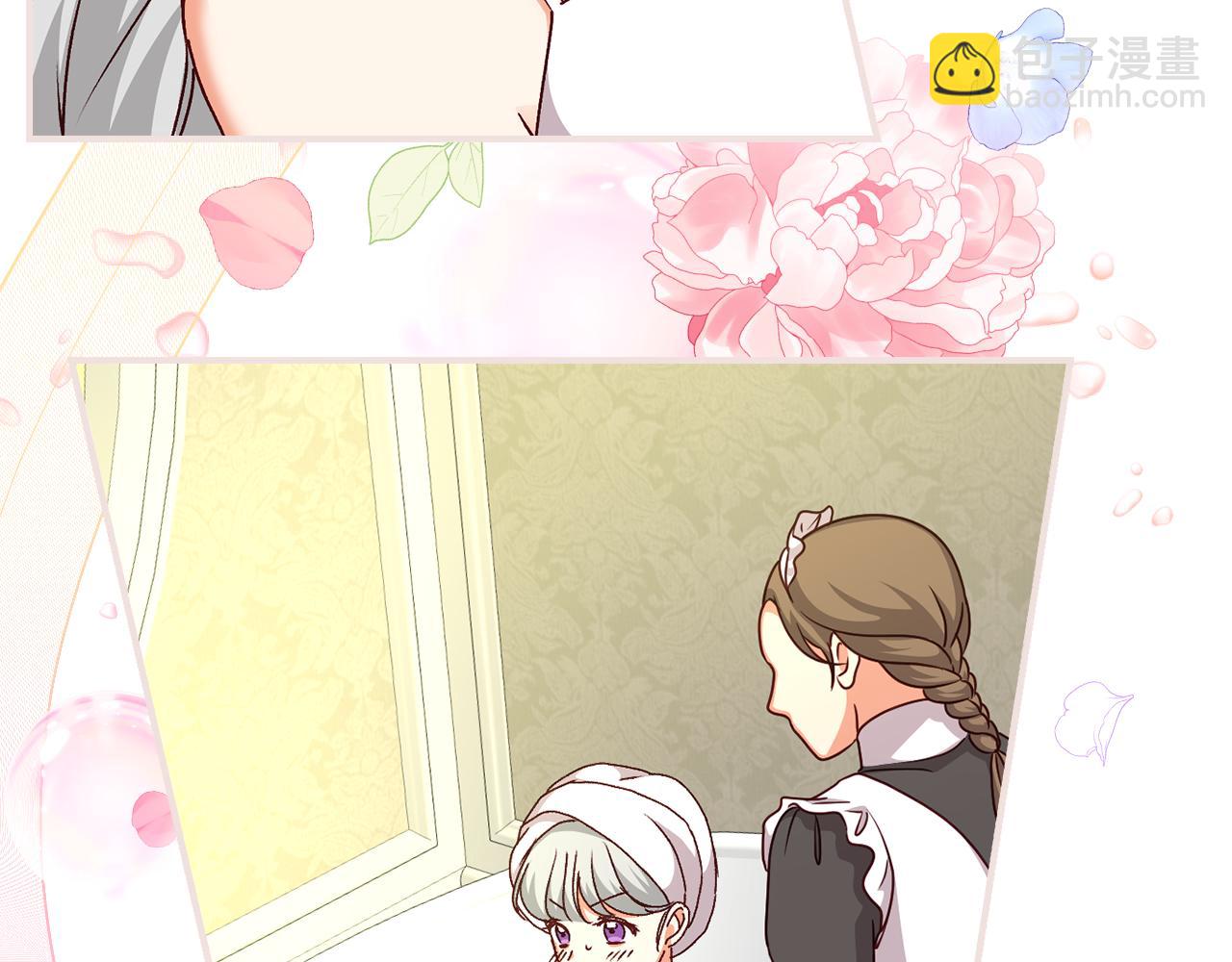 完结篇 婚礼24