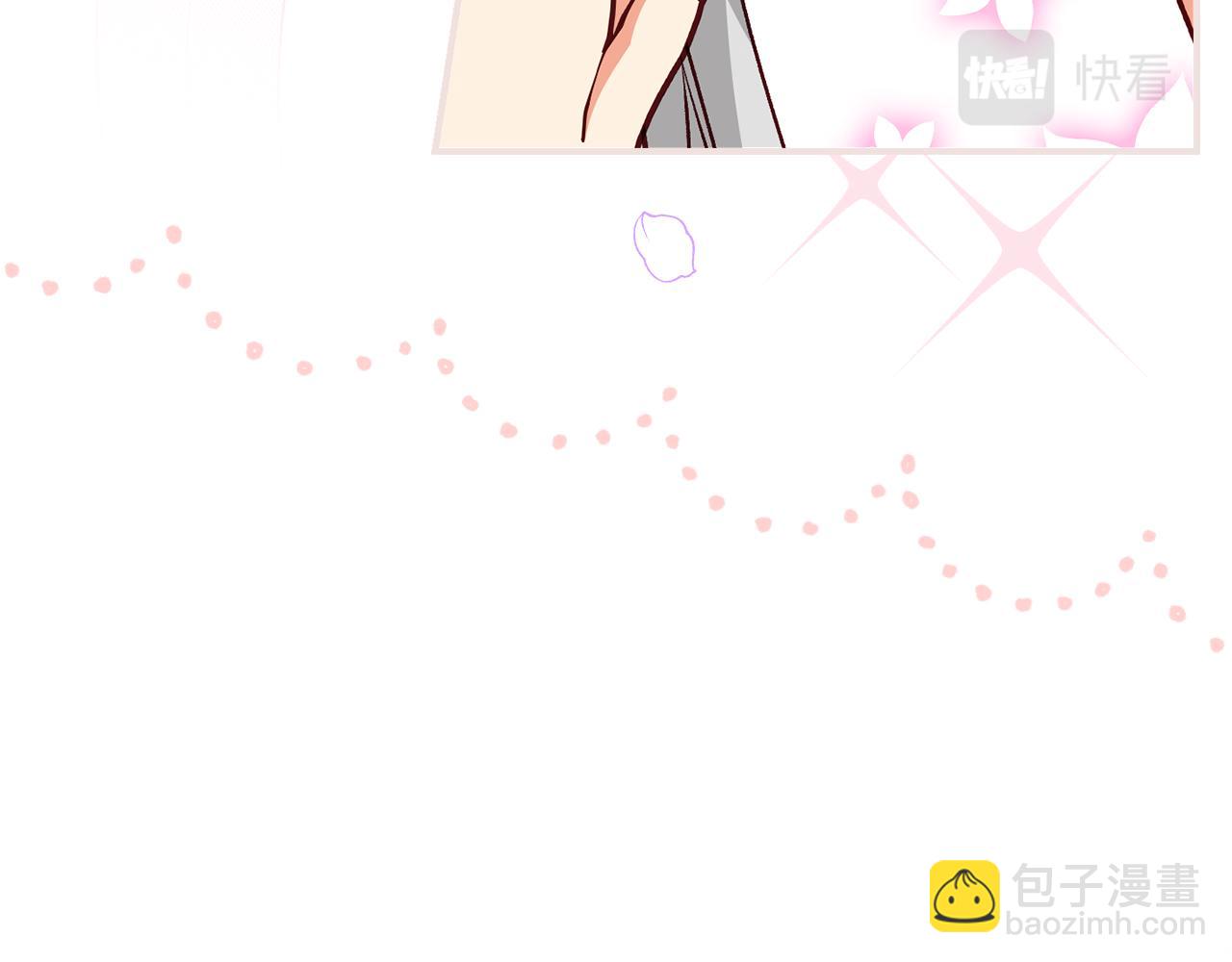 完结篇 婚礼28