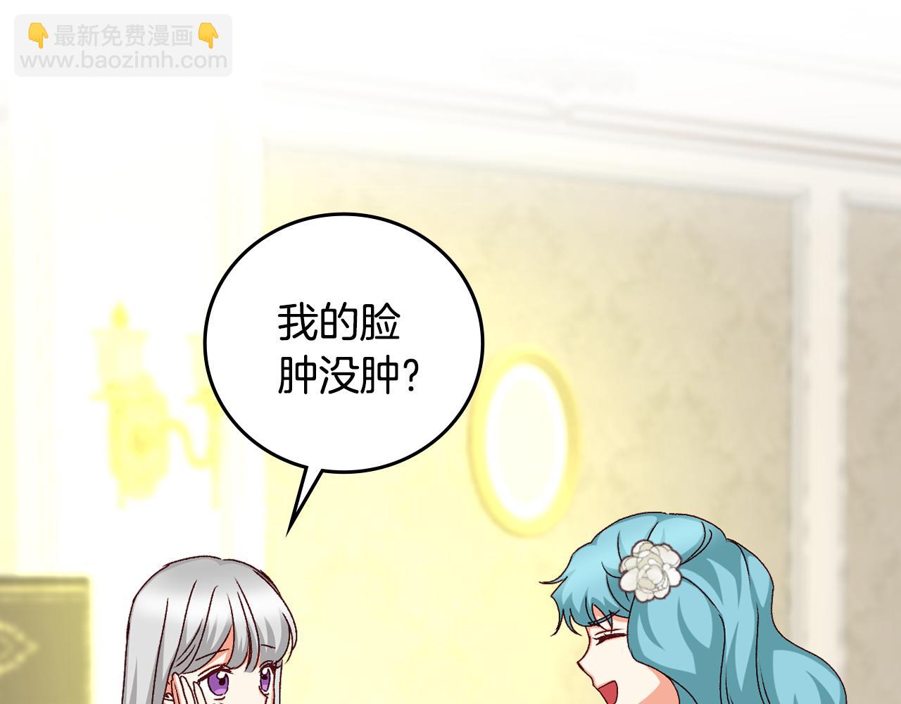 完结篇 婚礼29