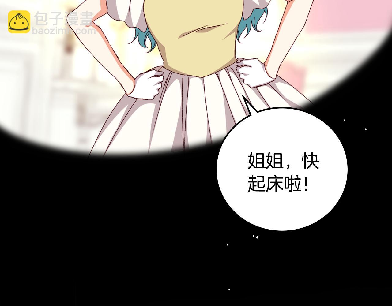 完结篇 婚礼3