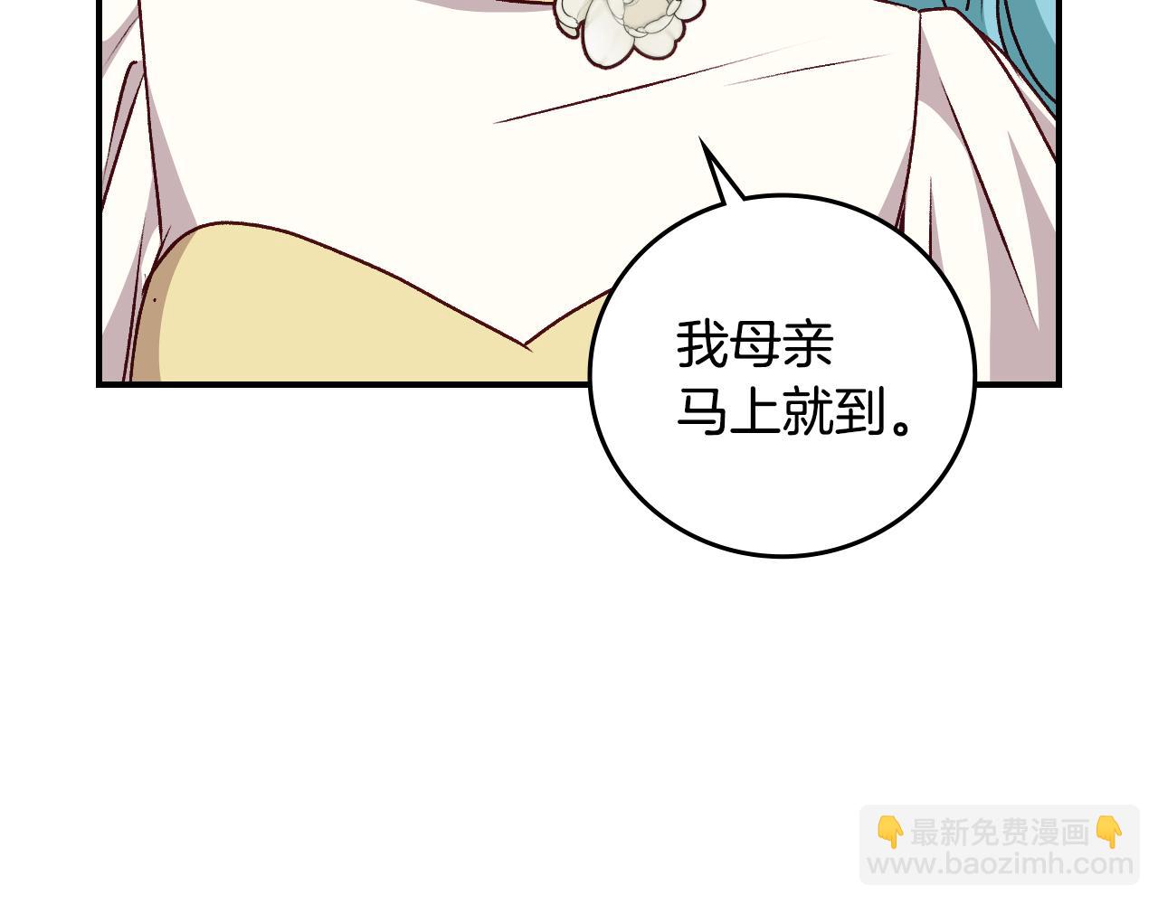 完结篇 婚礼33