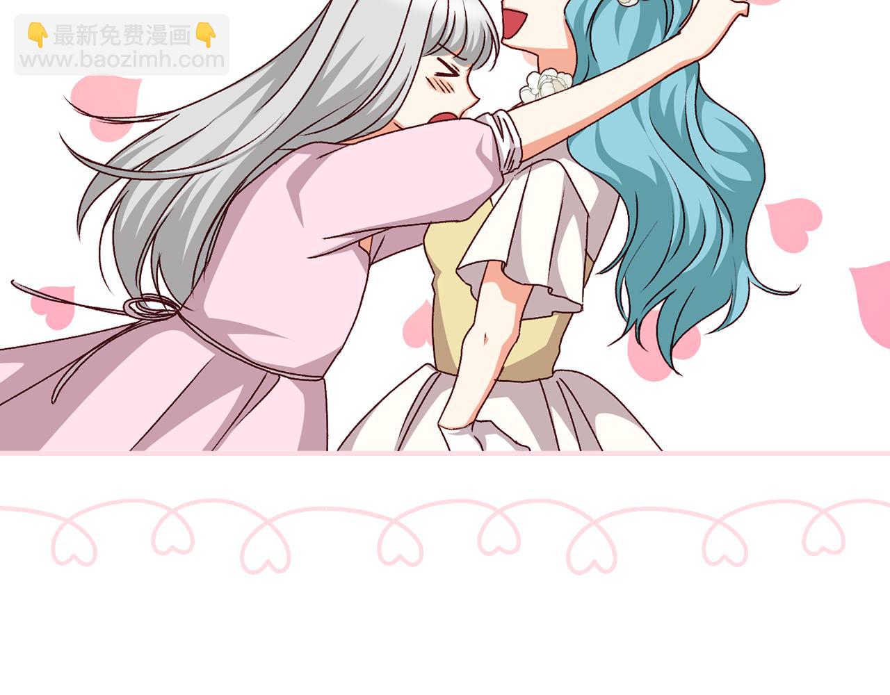 完结篇 婚礼35
