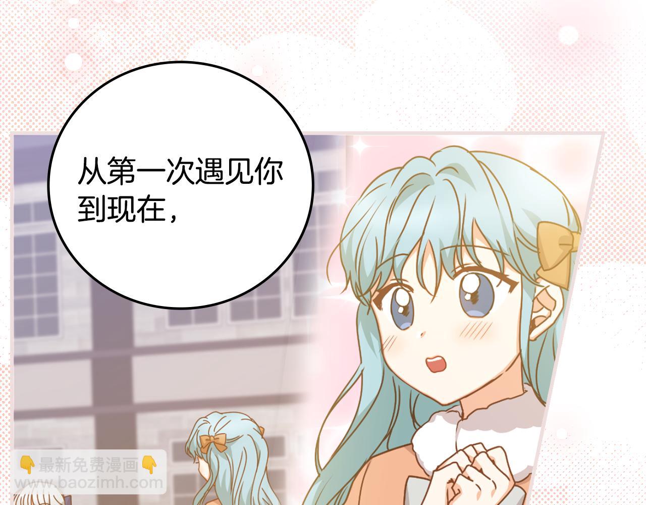 完结篇 婚礼39