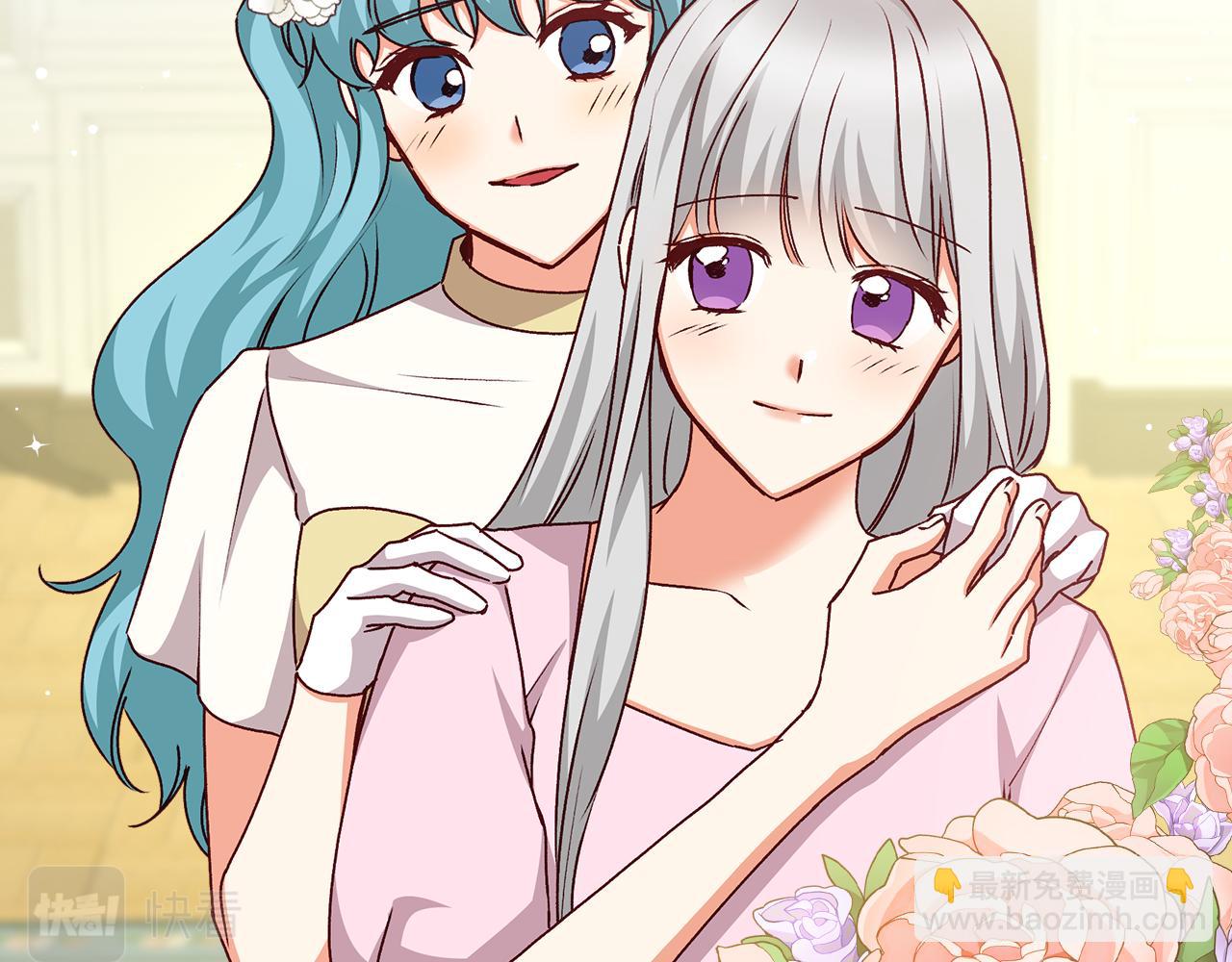 完结篇 婚礼44