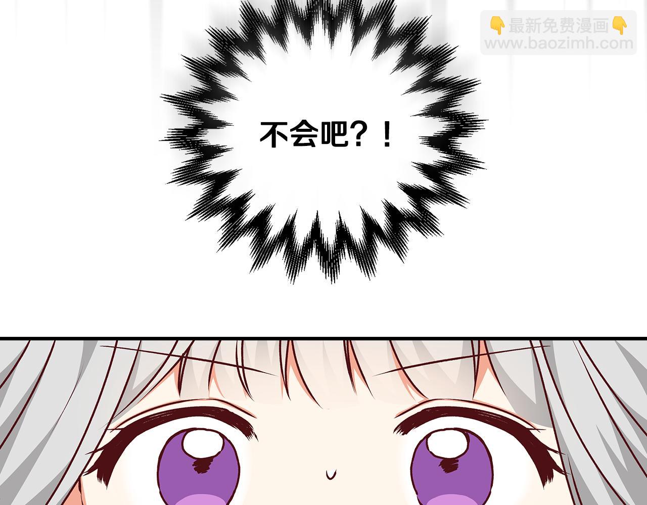 完结篇 婚礼5