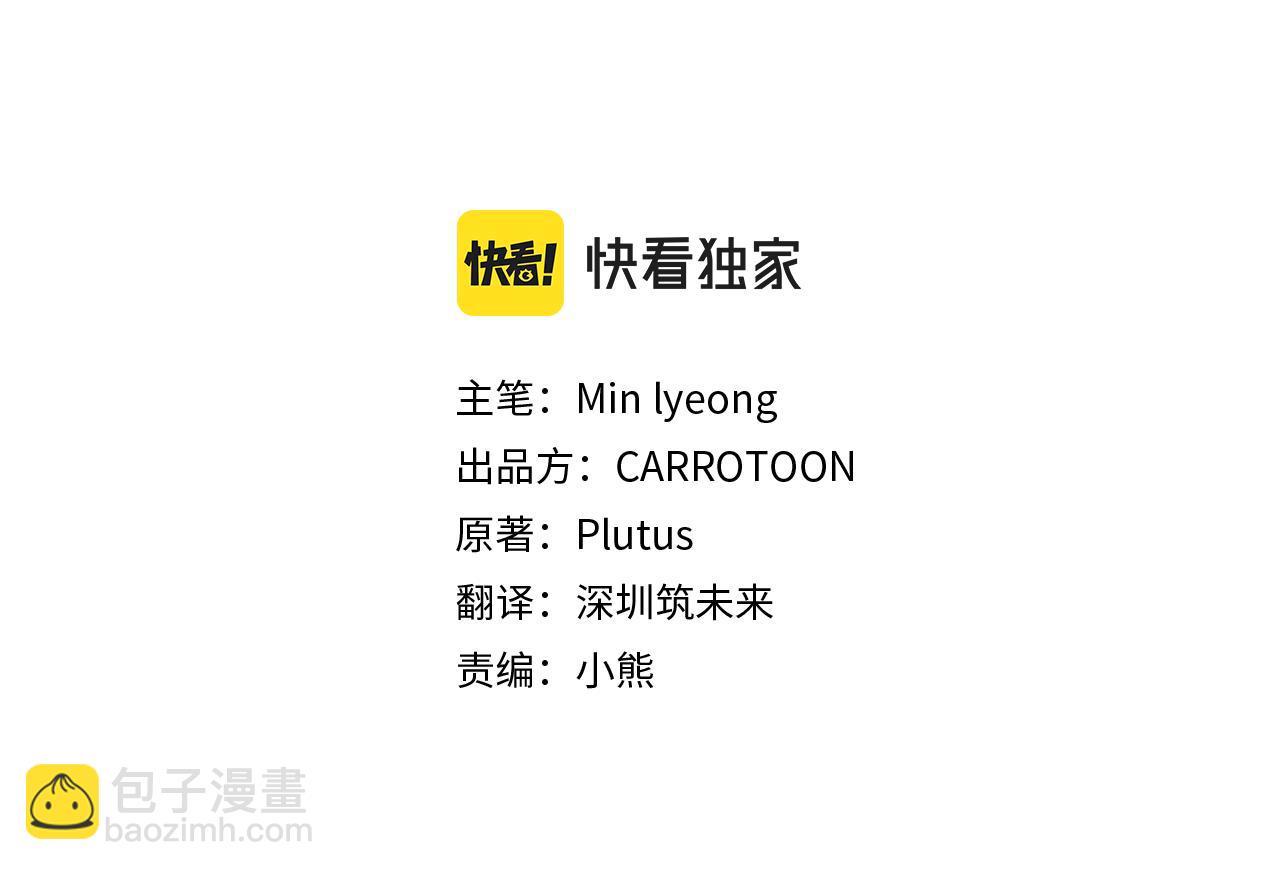 完结篇 婚礼58