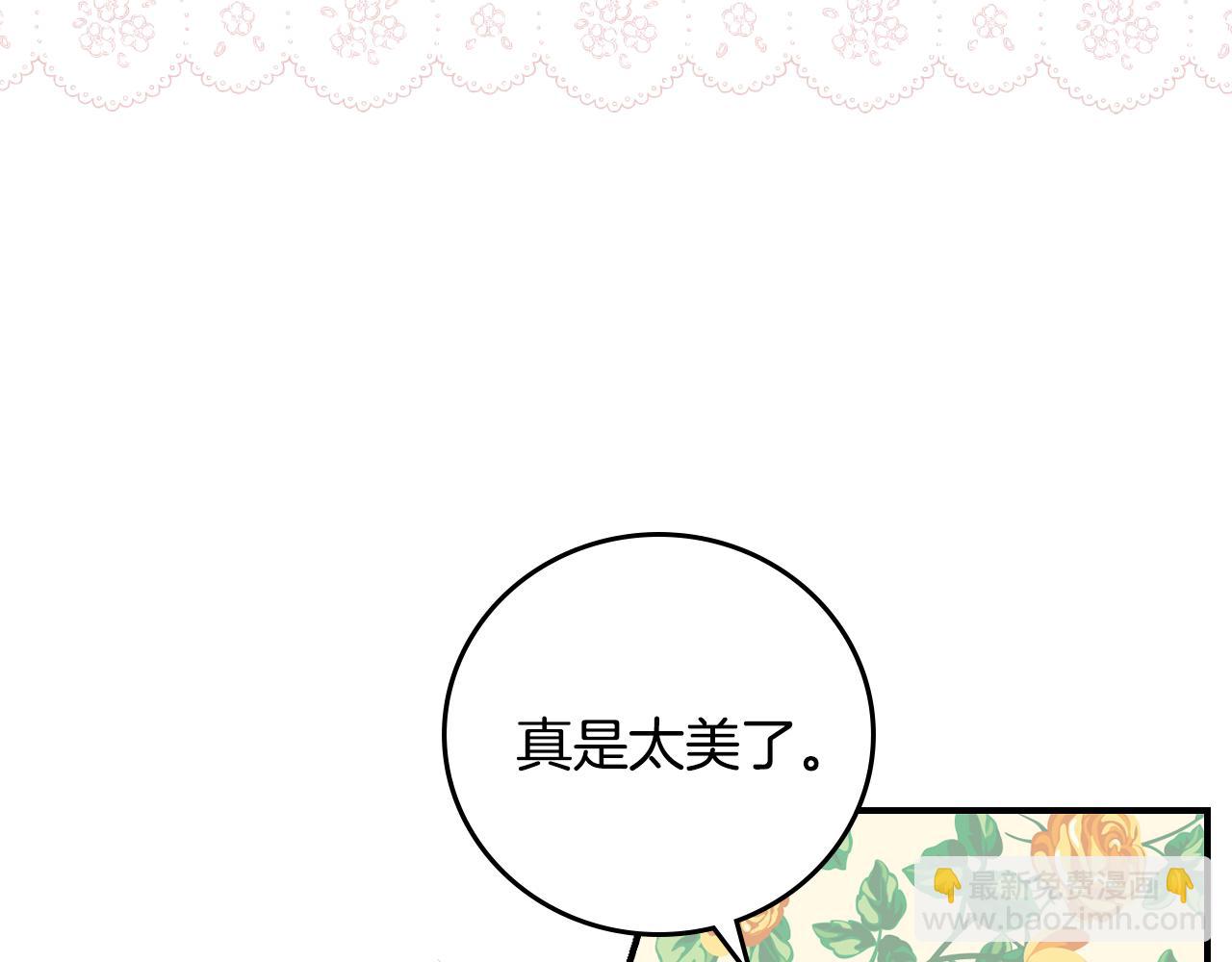 完结篇 婚礼63